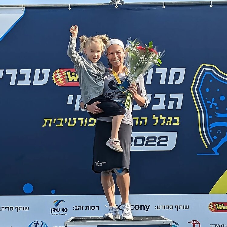 Beatie Deutsch