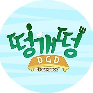 Deong Gae
