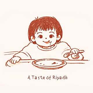 Atasteofriyadh