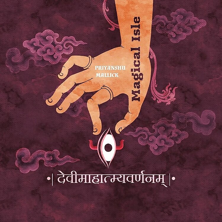 Priyanshu Mallick