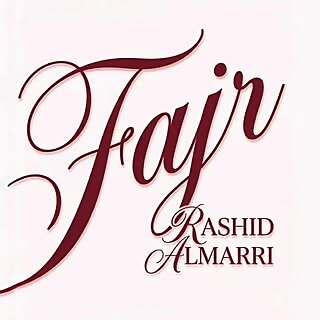Fajr Bint Rashid Almarri