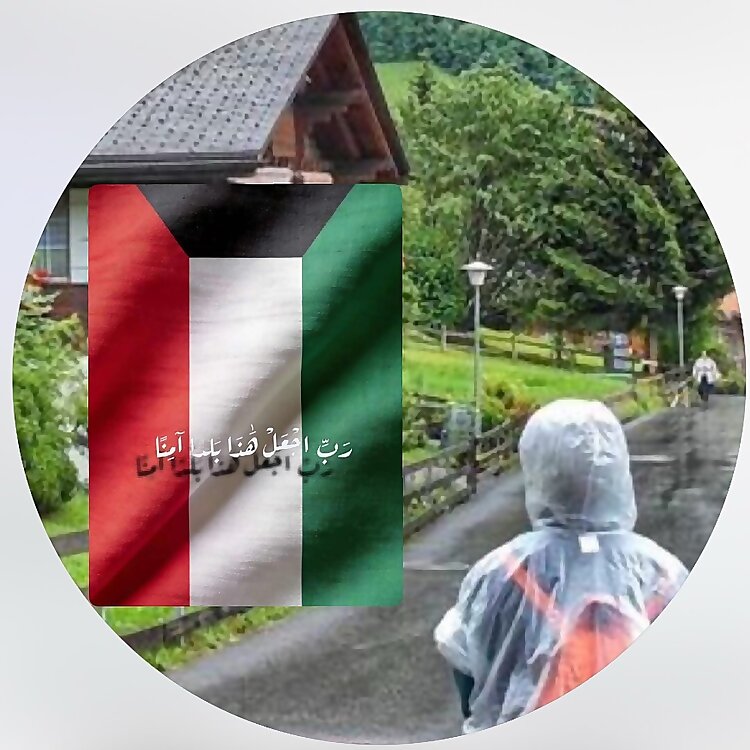 ‎Widad Al-Ammar??‎