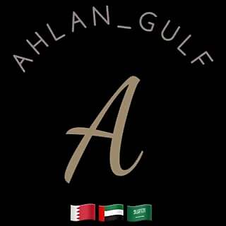 Ahlan Gulf