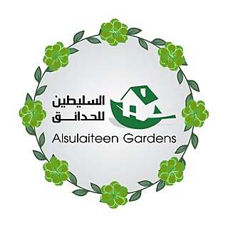 Al-Sulaiteen Gardens
