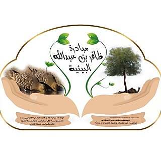 ‎Dafer Bin Abdullah