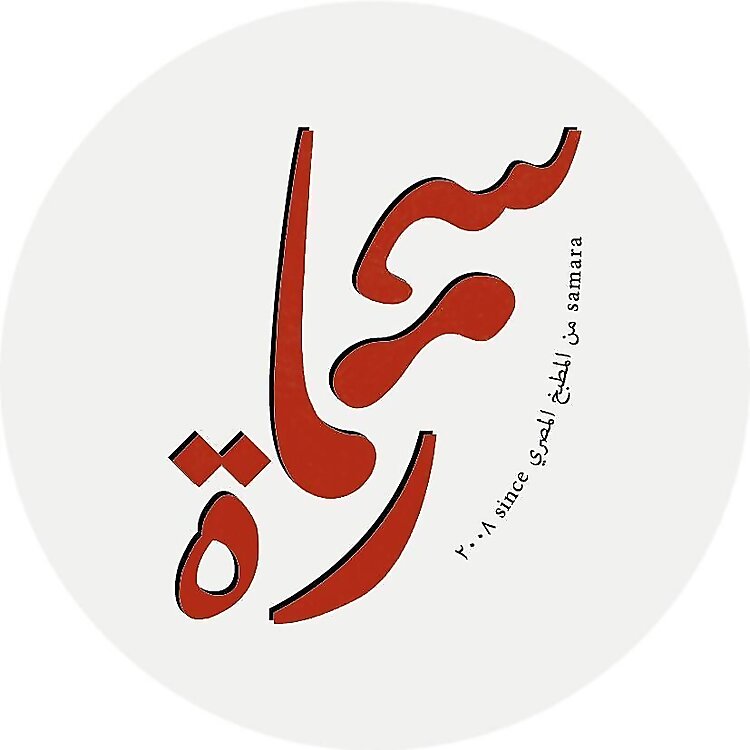 Samarah‎