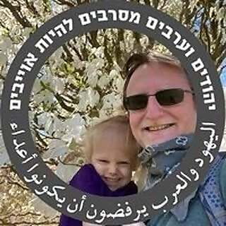 Omri Schwartz