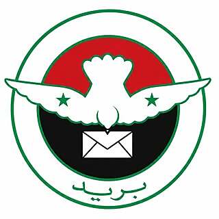 Arab Philately