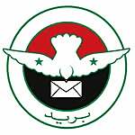 Arab Philately