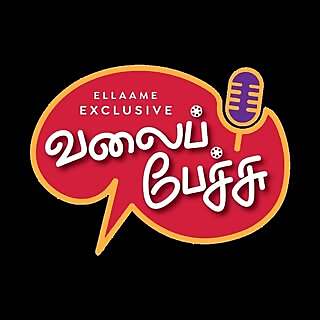Valai Pechu