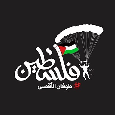 Maha Amro 