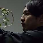 Yuki Tsuji