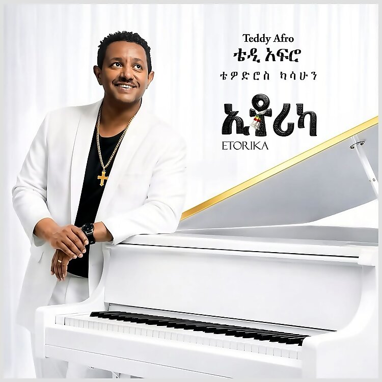 Teddy Afro
