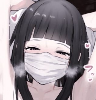 Nene